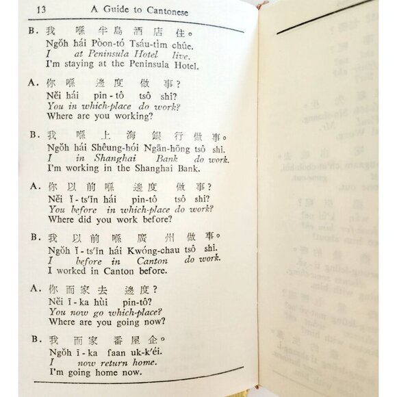 1978 A Guide To Cantonese Self Taught HC Book Language Education Vintage F21 - Picture 5 of 5